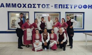 Χορευτική Παράσταση στη Κοφίνου